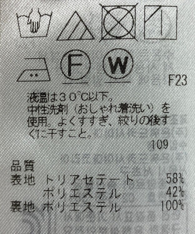 ONWARD Reuse Park 【23区】スカート春夏 レッド