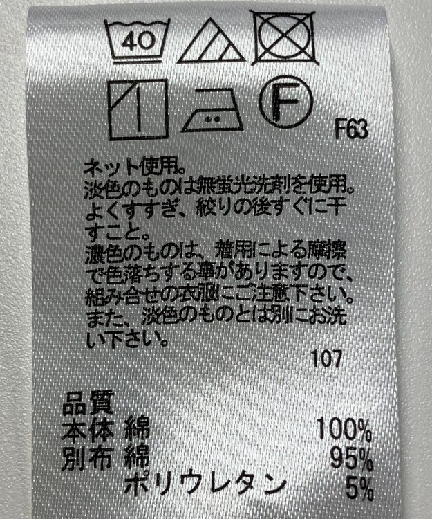 ONWARD Reuse Park 【any FAM】カットソー春夏 イエロー