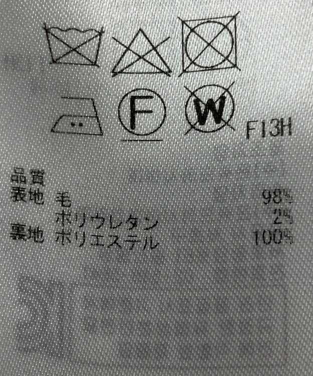 ONWARD Reuse Park 【23区】スカート秋冬 グリーン