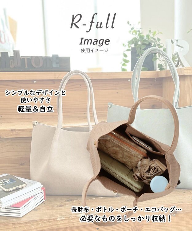ROOTOTE 6287【オサムグッズ】OSAMU GOODS(R)×ROOTOTE デリ.ルフル.オサム-A 01：ジル