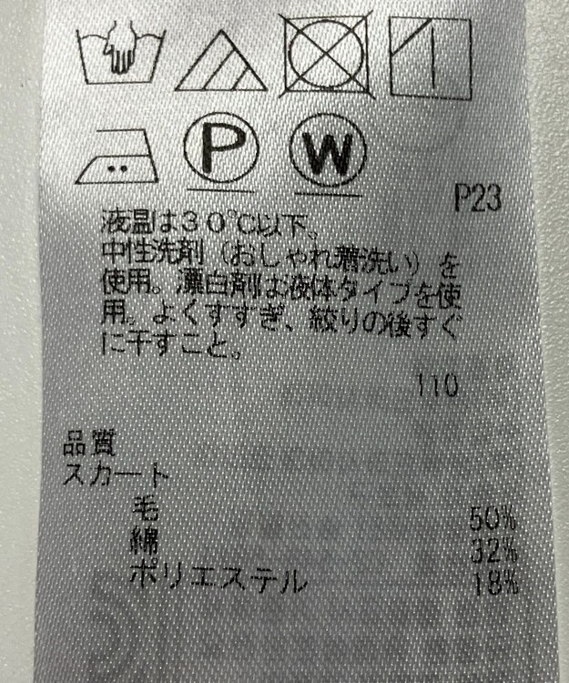 ONWARD Reuse Park 【23区】ワンピース秋冬 ネイビー