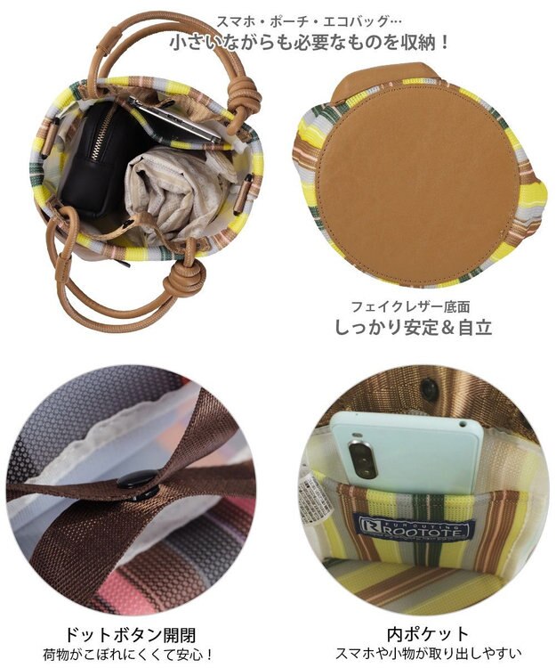 ROOTOTE 1161【手洗い可能】SC.ベビールー.ウエッファ.ストライプ-A 02：パープル