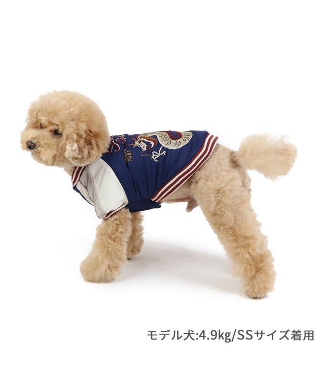PET PARADISE ペットパラダイス 遠赤外線 スカジャン 《龍》 小型犬 -