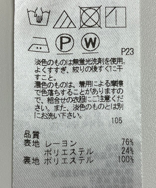 ONWARD Reuse Park 【ICB】スカート秋冬 イエロー