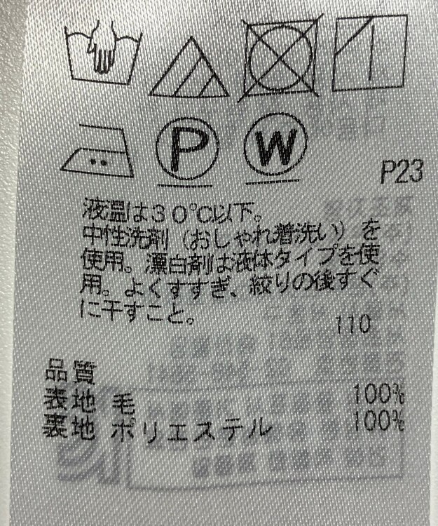 ONWARD Reuse Park 【23区】ワンピース秋冬 グレー