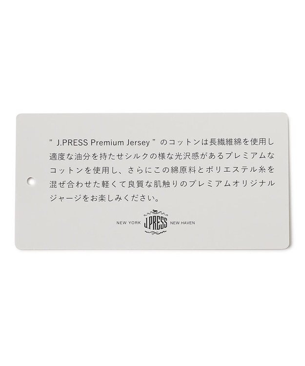 J.PRESS MEN オンでもオフでも品よく快適に【UVカット / 接触冷感 / 吸水速乾】【J.PRESS PREMIUM JERSEY】無地 ロングスリーブTシャツ ライトグレー系
