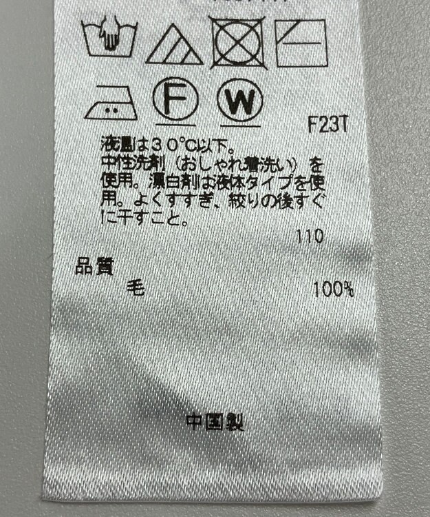 ONWARD Reuse Park 【23区】ニット秋冬 ベージュ