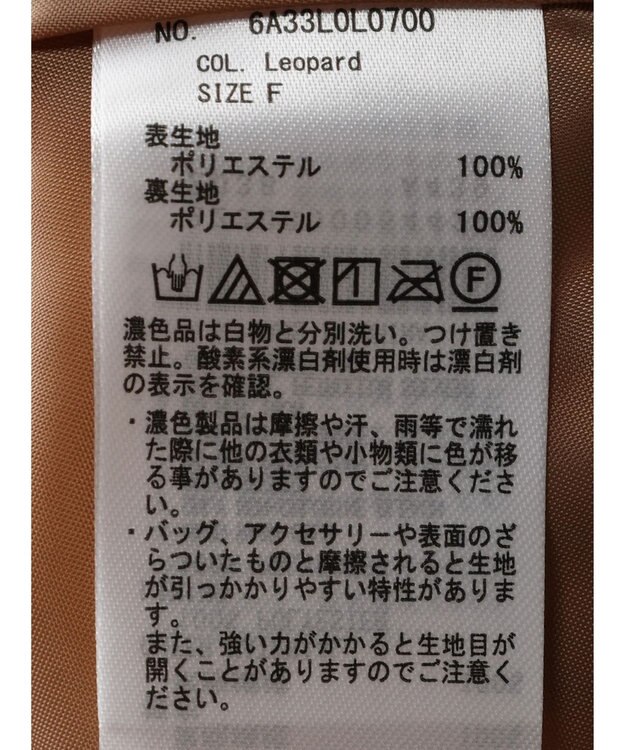 Green Parks シフォンＪＱアソートプリーツスカート Leopard