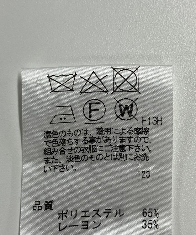 ONWARD Reuse Park 【J.PRESS】スカート秋冬 グレー