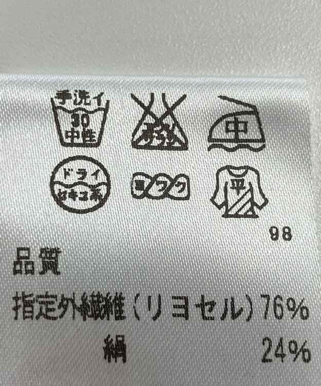 ONWARD Reuse Park 【J.PRESS】ニット秋冬 ブルー