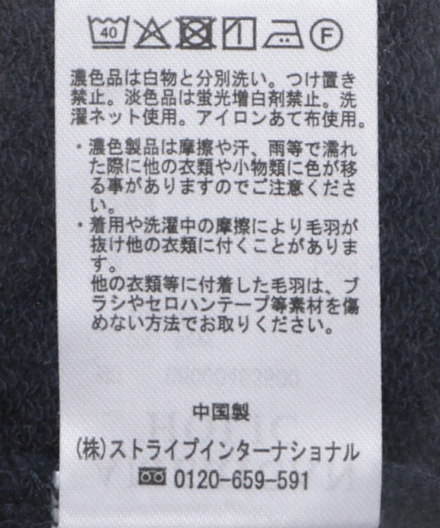 AMERICAN HOLIC 異素材ギャザースリーブミニ裏毛プルオーバ Navy