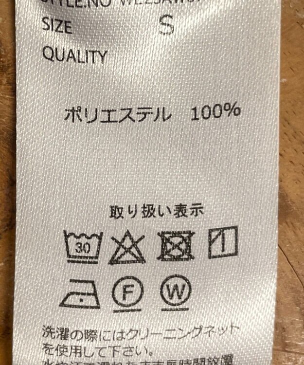 WEGO 【手洗い可】ハイウエストセンタープレスワイドパンツ ブラック