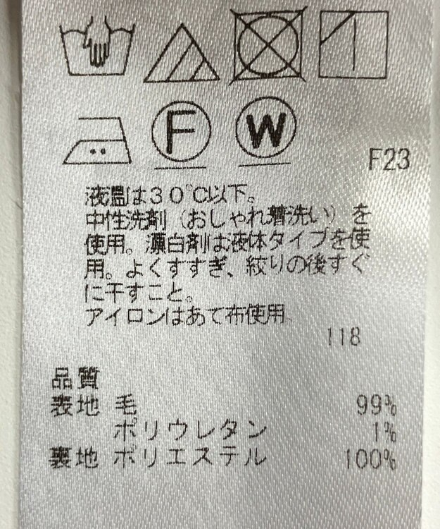 ONWARD Reuse Park 【ICB】パンツ秋冬 グレー