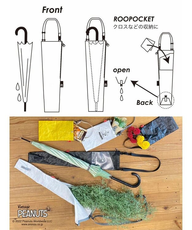 ROOTOTE 8277【スヌーピー:長傘用】IP.CASAカーサ.ナガ.ピーナッツ-7N 01：ブラック