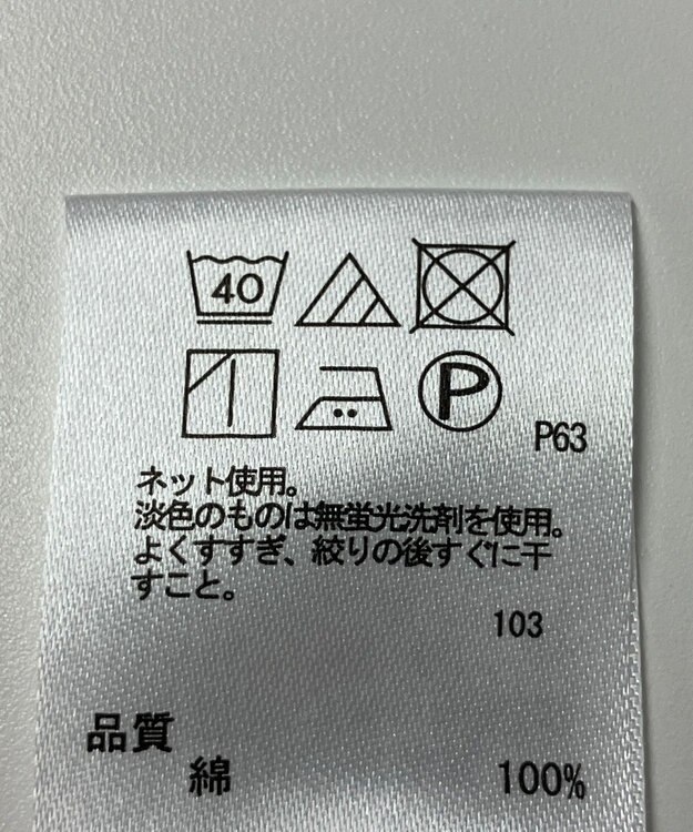 ONWARD Reuse Park 【any SiS】カットソー春夏 オレンジ