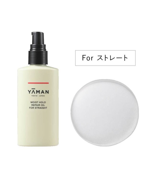 YA-MAN モイストホールド リペアオイル For ストレート -