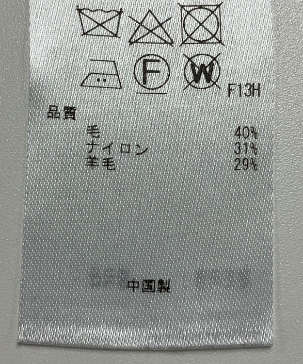 ONWARD Reuse Park 【23区】ニット秋冬 ブラック