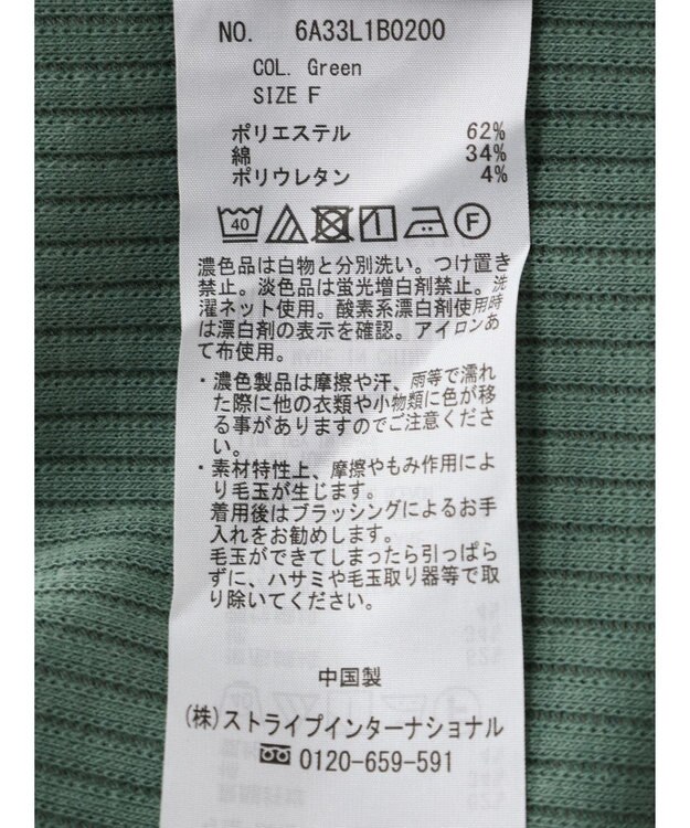 Green Parks カラーテレコタンク２ Green