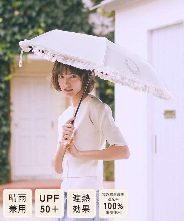 Maison de FLEUR 《晴雨兼用》遮光&UV CUT フリル折りたたみ傘 Ivory