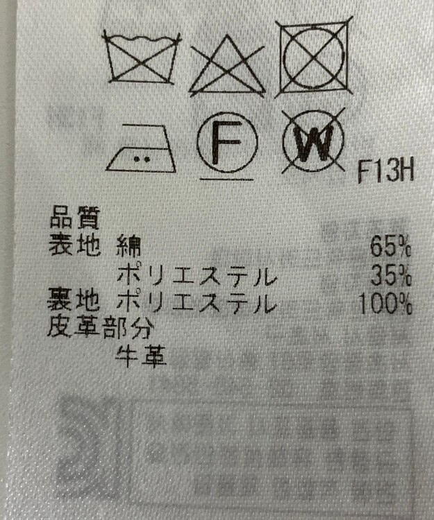 ONWARD Reuse Park 【23区】コート春夏 ベージュ