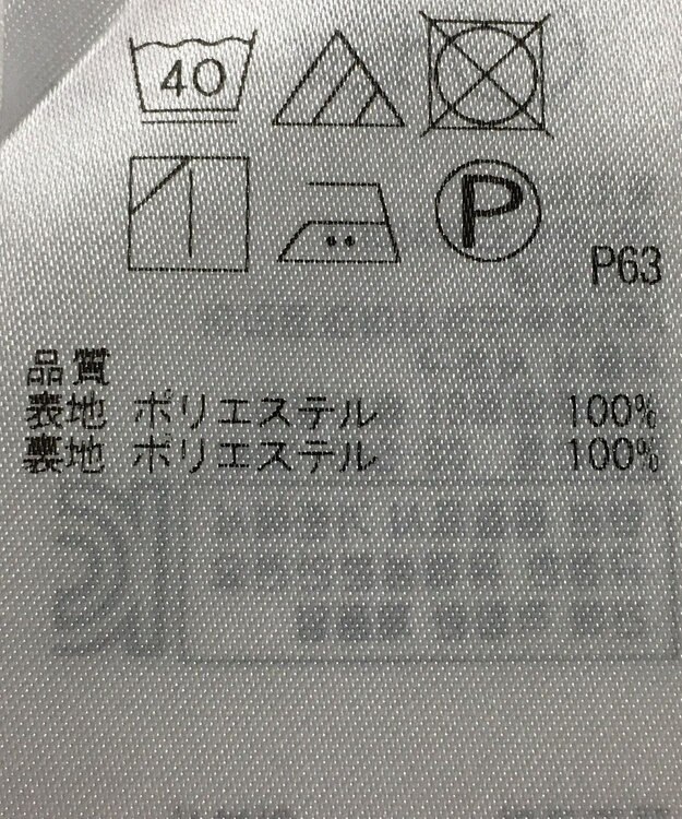 ONWARD Reuse Park 【組曲】スカート秋冬 ピンク