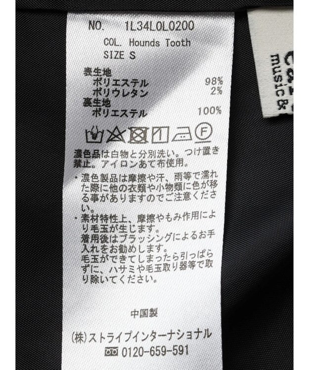 earth music&ecology ミニスカート Hounds Tooth