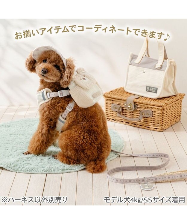 PET PARADISE ペットパラダイス くまさん リュックハーネス ３Ｓ ホワイト