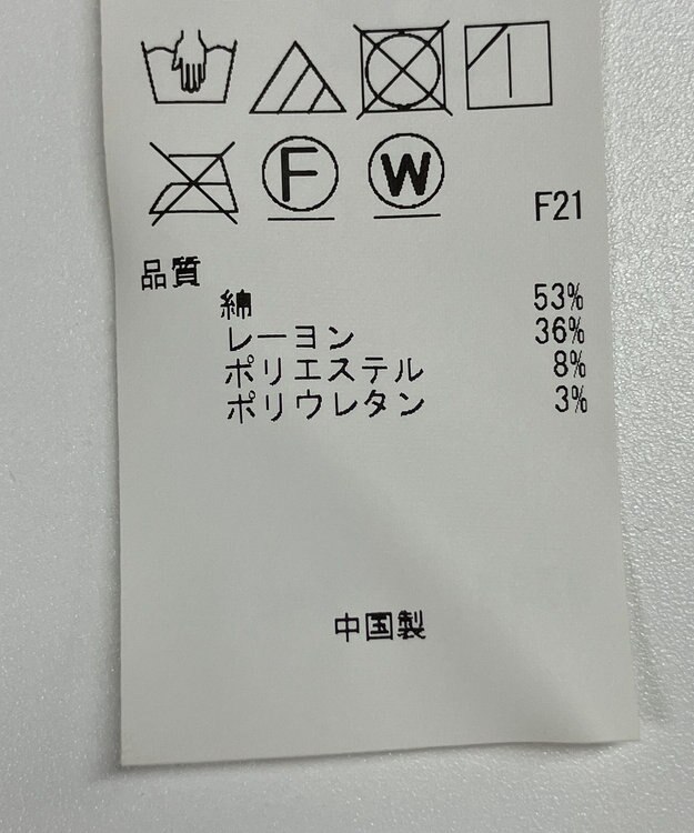 ONWARD Reuse Park 【23区】パンツ秋冬 ベージュ