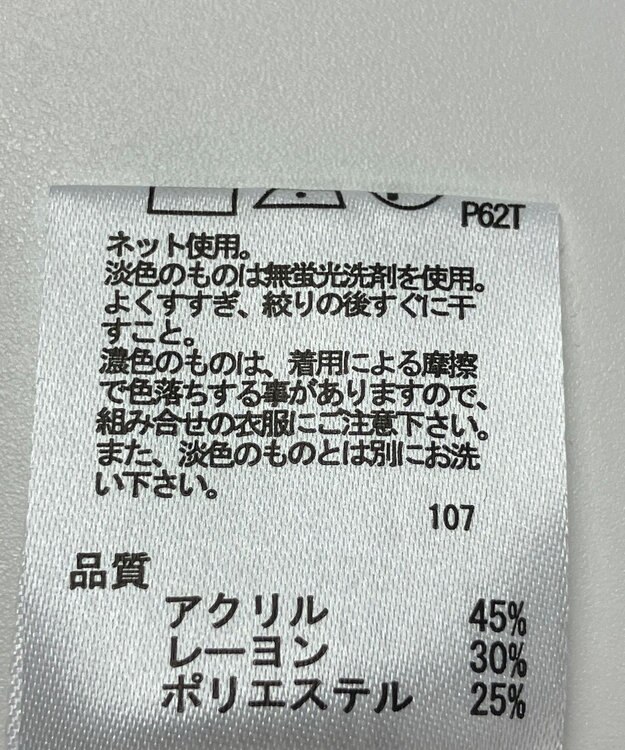 ONWARD Reuse Park 【any FAM】ニット秋冬 ブラック