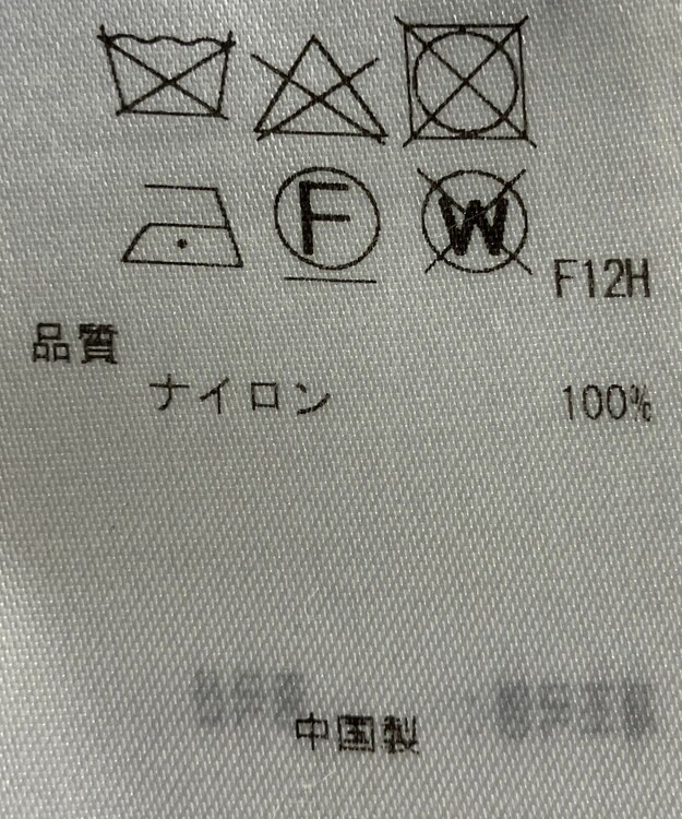 ONWARD Reuse Park 【組曲】ニット秋冬 ブルー