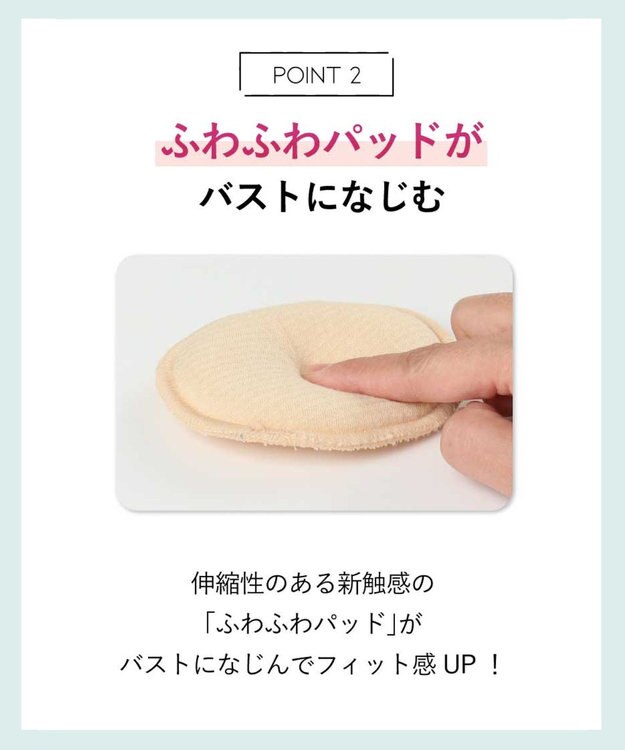 AMPHI ブラジャー 自然なまるみのあるバストシルエット 背中の段差ができにくい整える機能のブラ 【ふわふわブラ】 ブラ BYJ380 アンフィ／ワコール イエロー