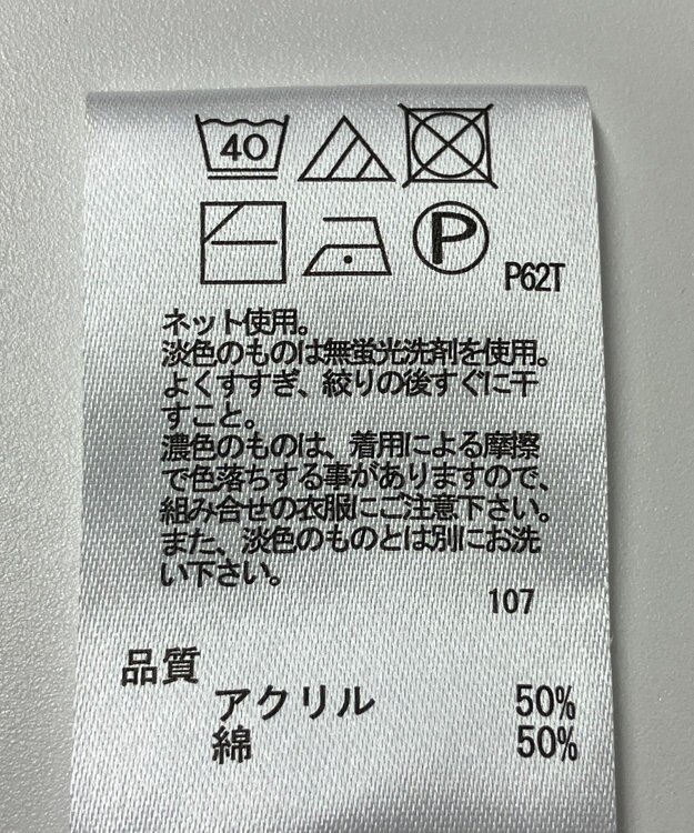 ONWARD Reuse Park 【any FAM】ニット秋冬 レッド