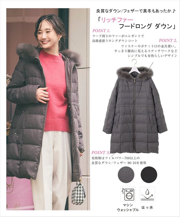 ANY SIS 【撥水・洗える】リッチファーフードロング ダウン グレー