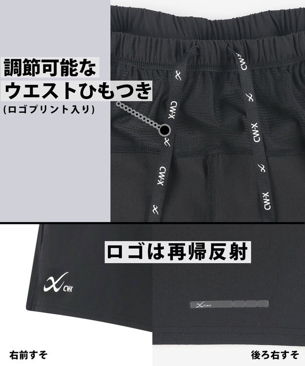 CW-X 【UNISEX】 CW-X ボトムス ランニングパンツ 2分丈 はっ水(本体) UVカット率90%以上(本体) ユニセックス DHR335 /ワコール ブラック