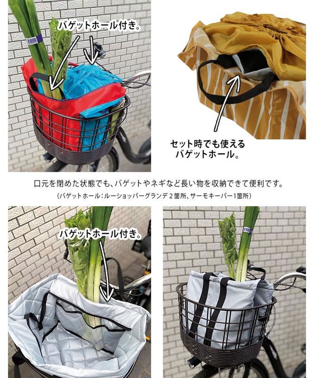 ROOTOTE 6739【エコバッグ+保冷保温バッグ】/ RT.RSグランデサーモインナーセット-A 01：レッド オリーブ