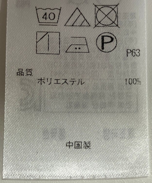 ONWARD Reuse Park 【23区】ブラウス秋冬 ネイビー