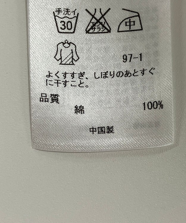 ONWARD Reuse Park 【23区】ブラウス春夏 ピンク