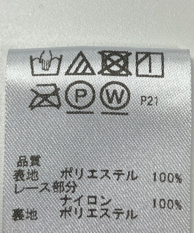 ONWARD Reuse Park B品【any SiS】ワンピース春夏 ブラック