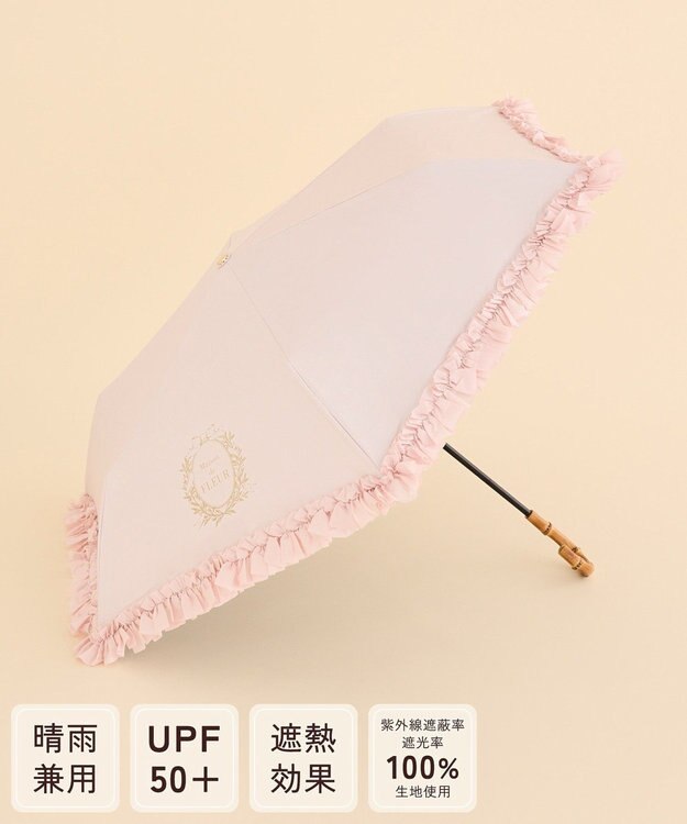 Maison de FLEUR 《晴雨兼用》遮光&UV CUT フリル折りたたみ傘 Pink