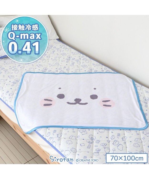 Mother garden しろたん クール ブランケット 《顔ぼん》 70×100cm ひざかけ 白~オフホワイト