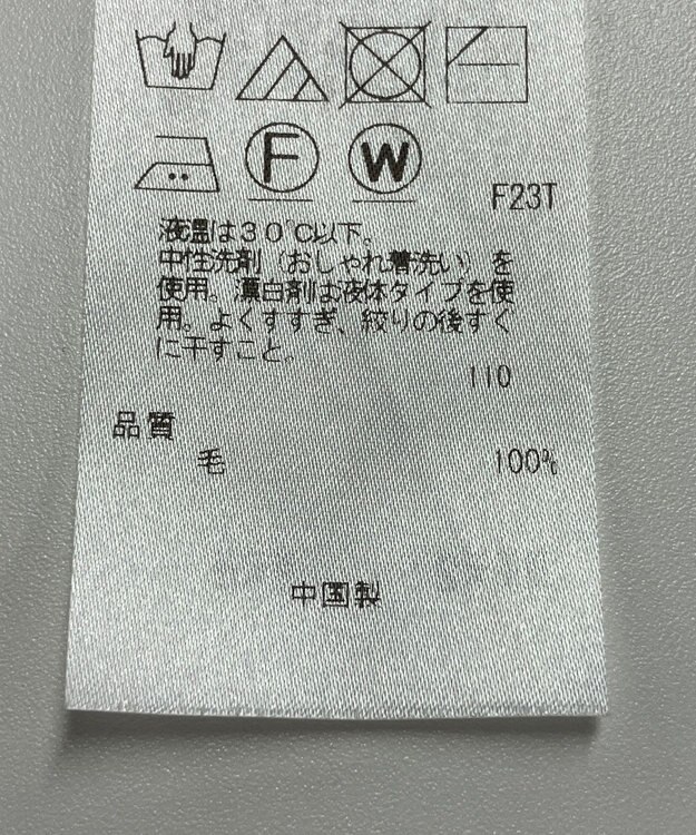 ONWARD Reuse Park 【23区】ニット秋冬 グリーン