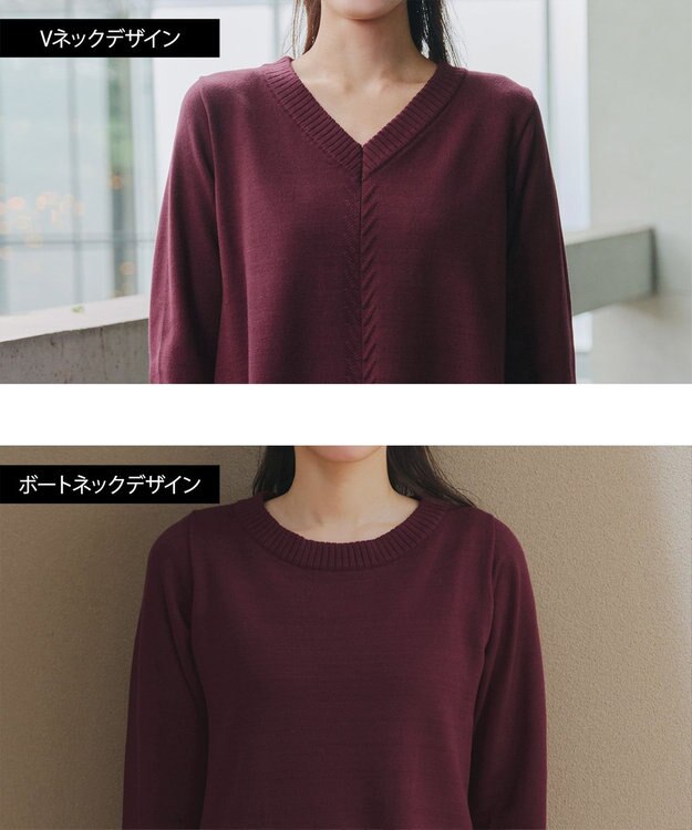 Tiaclasse 【安田美沙子さん着用・選べる2type・洗える】もちニットチュニック Vネック：ボルドー