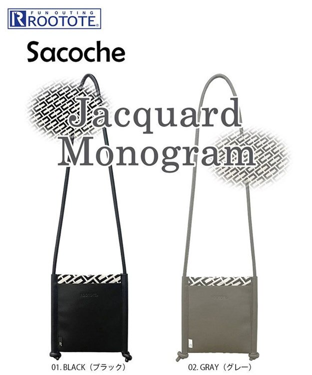 ROOTOTE 3087【キレイめトート】LT.サコッシュ.ジャガードモノグラム-A 01：ブラック