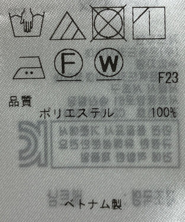 ONWARD Reuse Park 【ICB】ブラウス春夏 ブルー