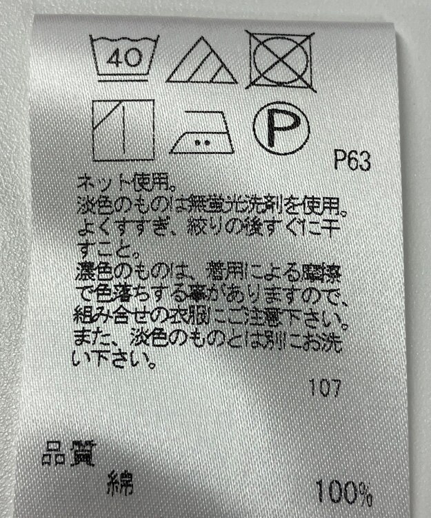 ONWARD Reuse Park 【any FAM】カットソー春夏 レッド