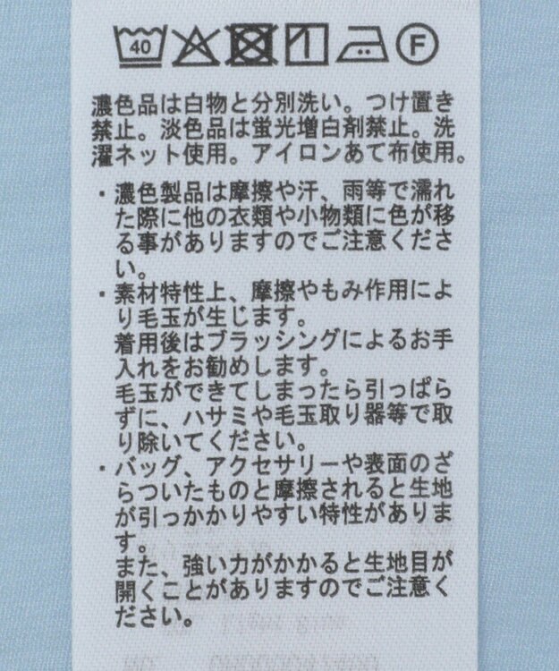 AMERICAN HOLIC 接触冷感シアースポーティーブルゾン Light Blue