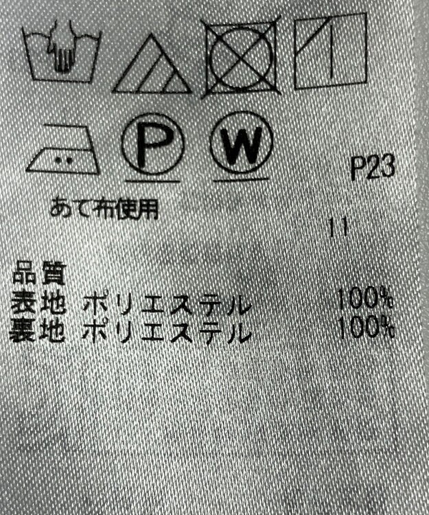 ONWARD Reuse Park 【組曲】スカート春夏 グリーン