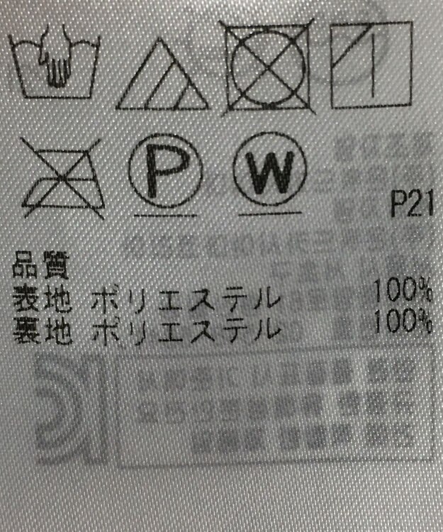 ONWARD Reuse Park 【自由区】スカート秋冬 ブラック