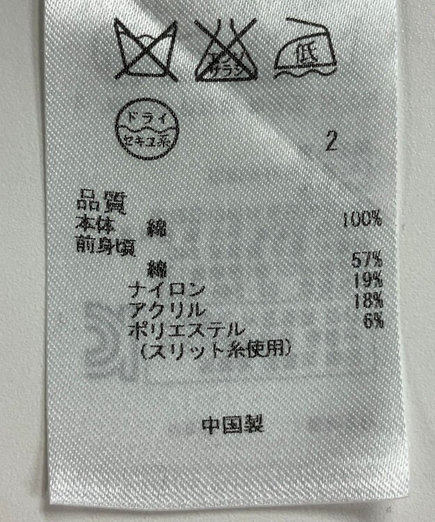 ONWARD Reuse Park 【自由区】ワンピース春夏 ネイビー