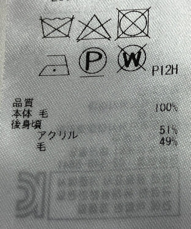 ONWARD Reuse Park 【組曲】ワンピース秋冬 グレー